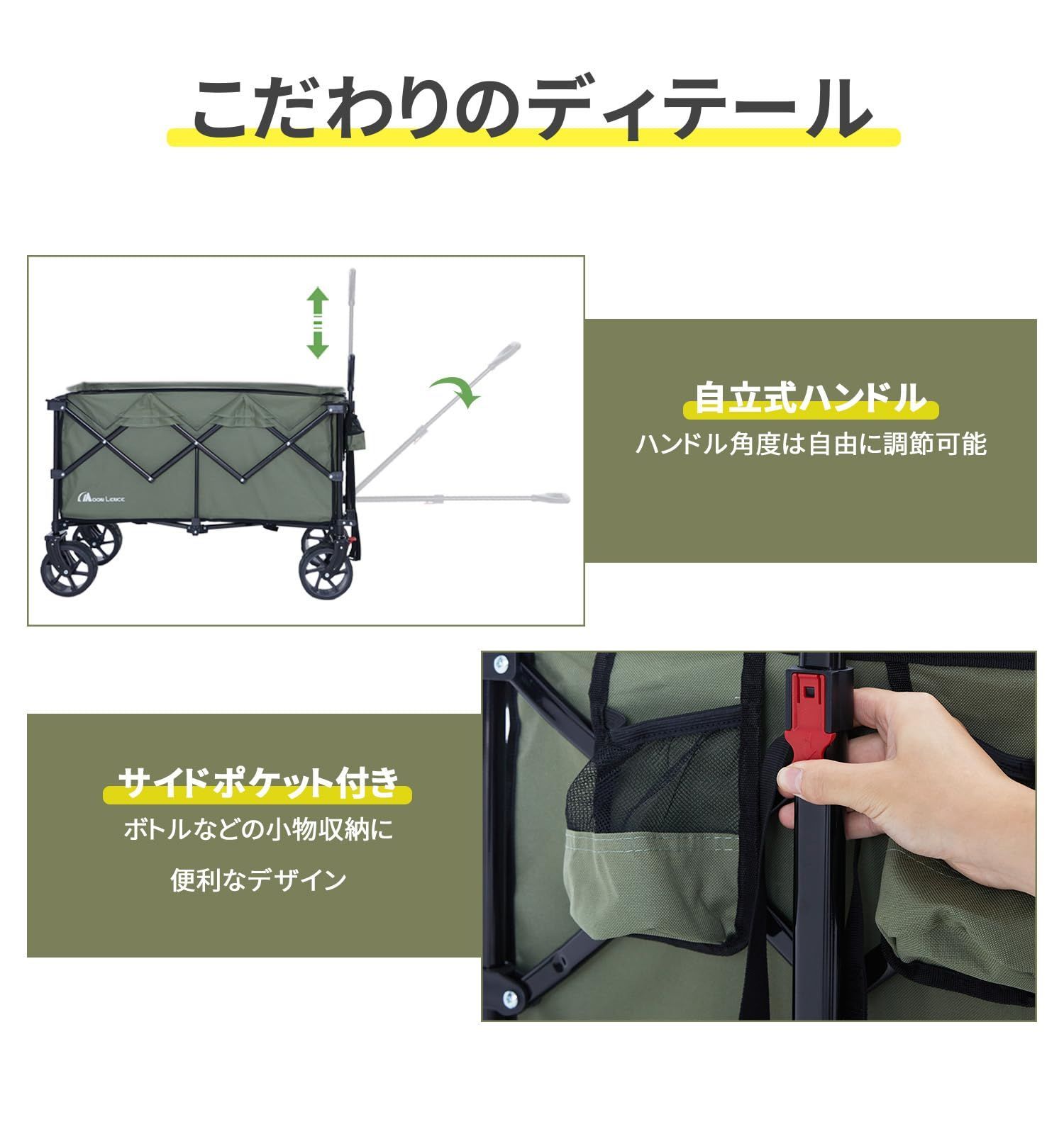 キャリーワゴン LENCE ブレーキ付き 折りたたみ キャリーカート 大容量156 L 幅広大型タイヤ アウトドアワゴン アウトドア MOON キャリー キャンプ レジャー BBQ 運動会 耐荷重100 kg