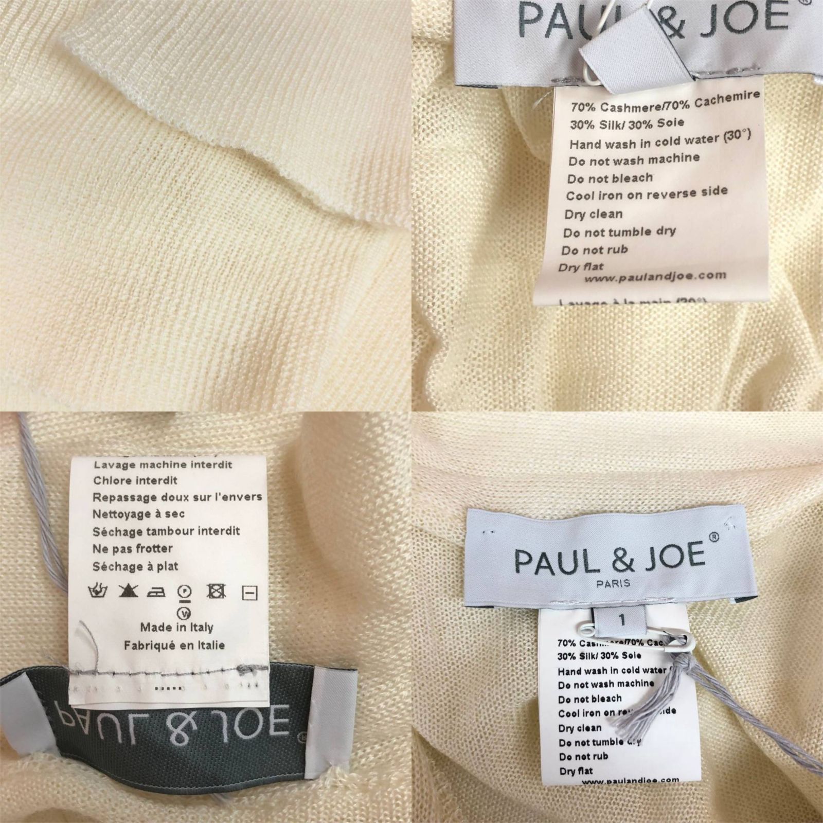 PAUL&JOE カットソー ニット 1 サイズ PAUL&JOE カットソー ニット 1 サイズ - メルカリ