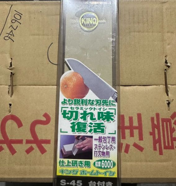 30個入り 箱売り キング ホームトイシ S-45 HT-43 176x52x15 粒度 6000 仕上研ぎ用 HRDEVELOPMENT_JP