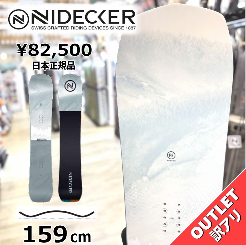 NIDECKER ESCAPE 159 中古 NIDECKER ESCAPE 159 中古 特典付き 【早期予約商品】 25-26