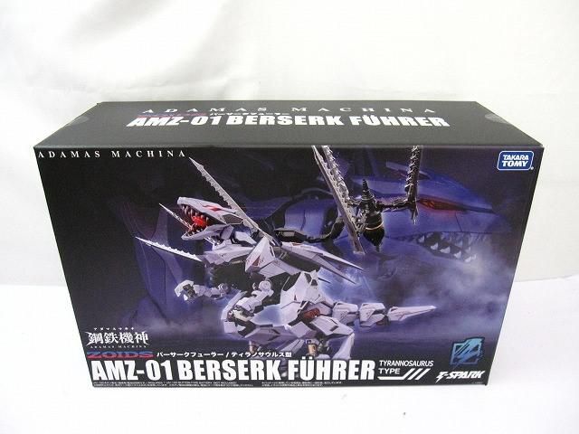 ホビー ゾイド ZOIDS AMZ-01 バーサークフューラー ティラノサウルス型