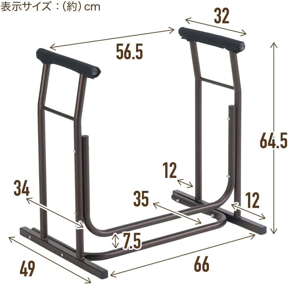 手すり