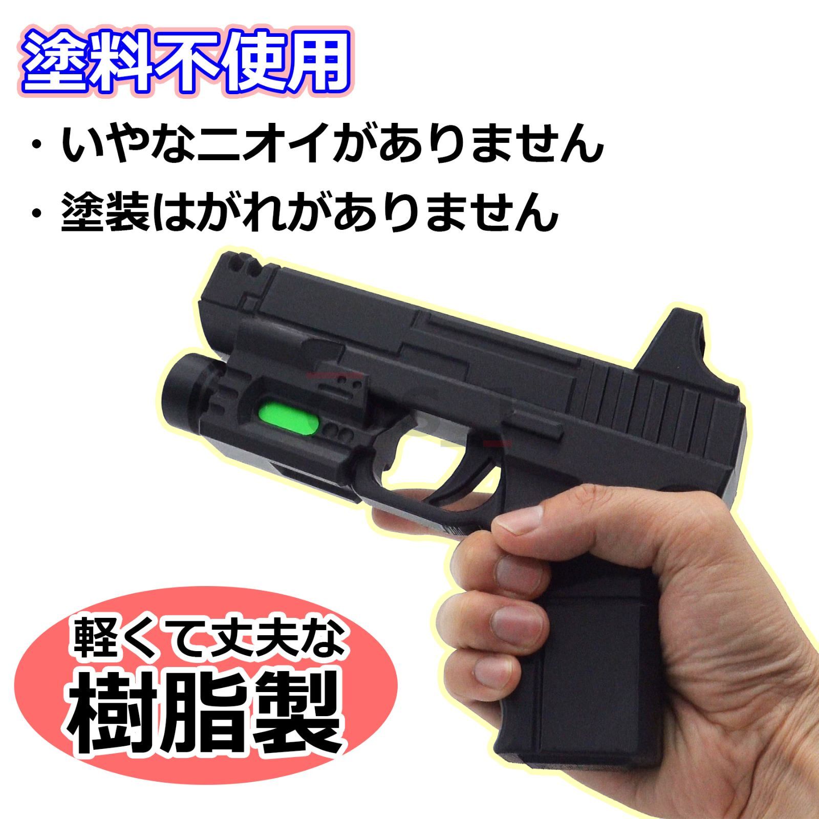 風楽奏斗　コスプレ　ハンドガン　小道具 Amazon.co.jp: [ヤンババです] 風楽奏斗fura kanato コスプレ