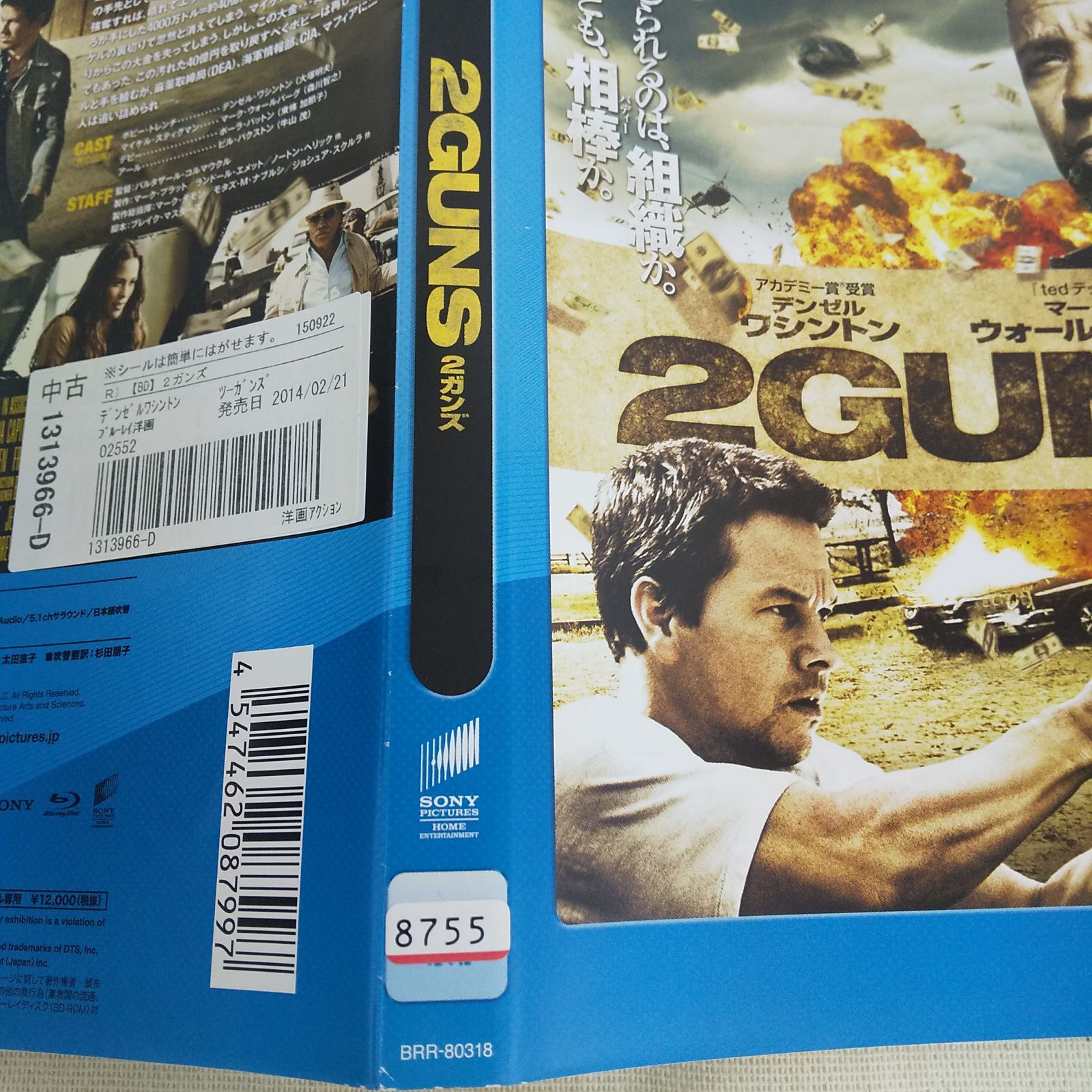 2GUNS レンタル専用 中古 DVD ケース付き - メルカリ