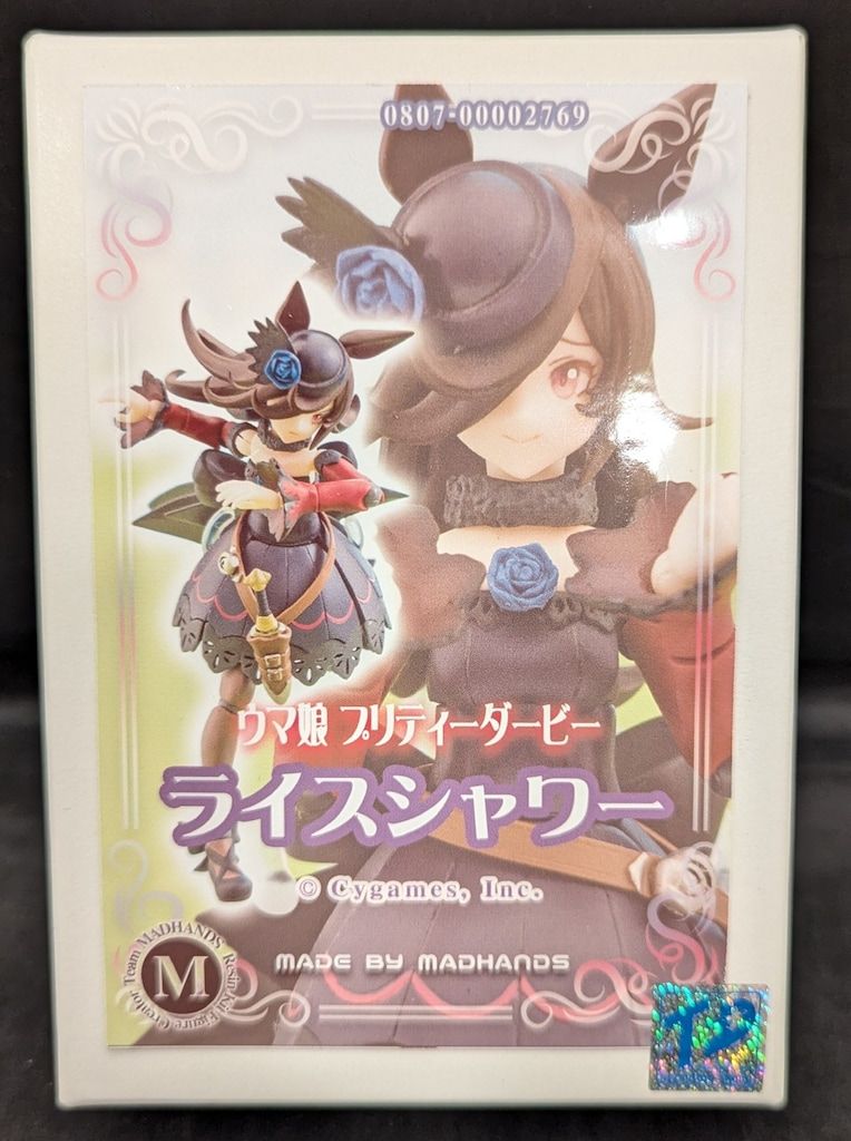 新しいスタイル マッドハンズ ライスシャワー 可動カラーレジンキャストキット ゲームキャラクター