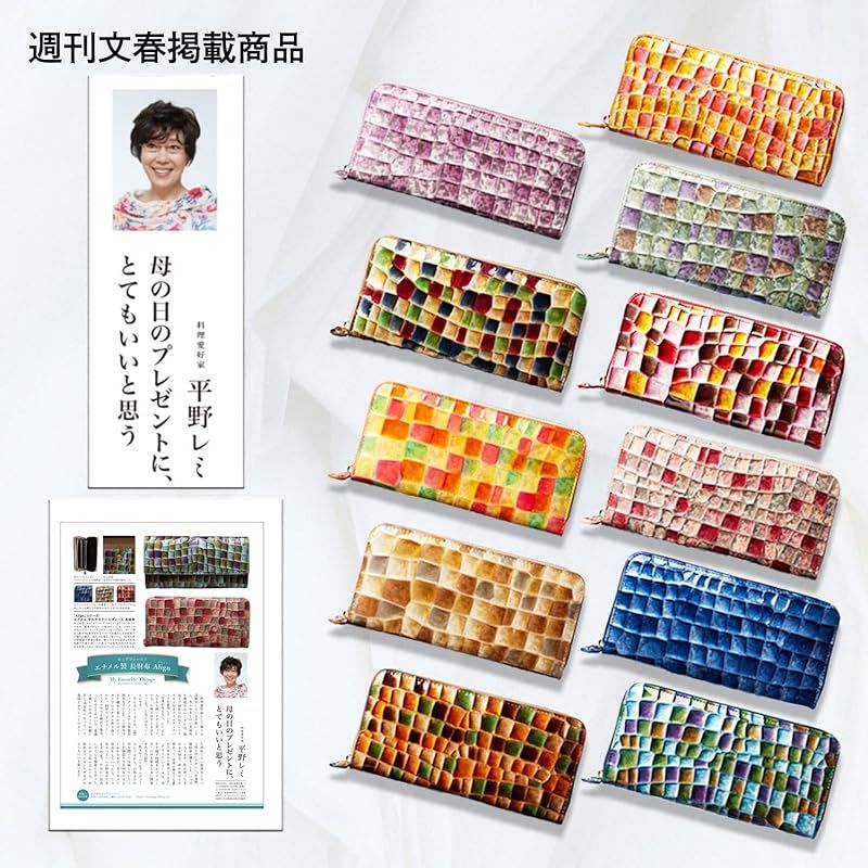 murrine レディース