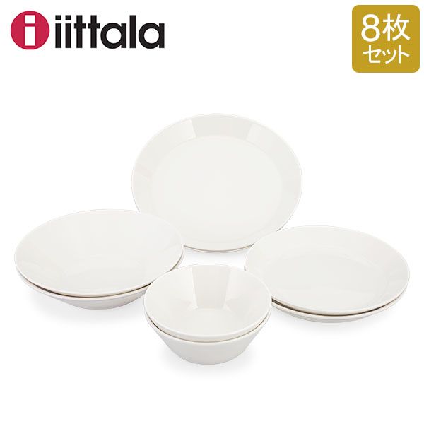 イッタラ 食器セット ティーマ 21cmx2枚 26cmx2枚 15cmx2枚 21cmx2枚 北欧ブランド インテリア スターターセット8点 ホワイト 46154 iittala TEEMA Starter set 8 ITT-0116-000