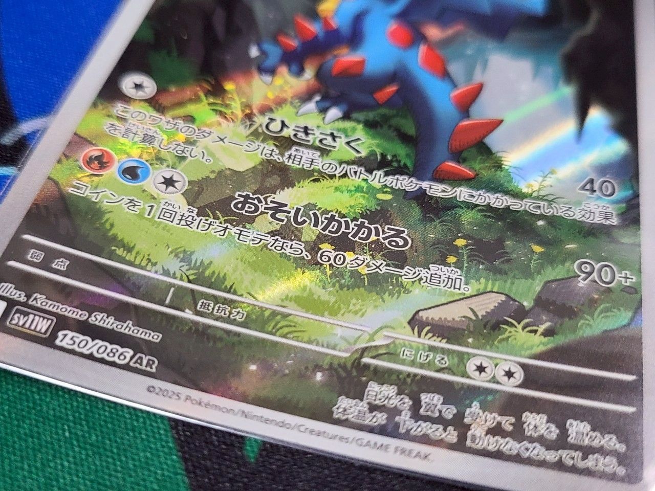 【PSA10連番】クリムガン　マスターボールミラー　AR ホワイトフレア PSA10連番】クリムガン マスターボールミラー AR ホワイトフレア