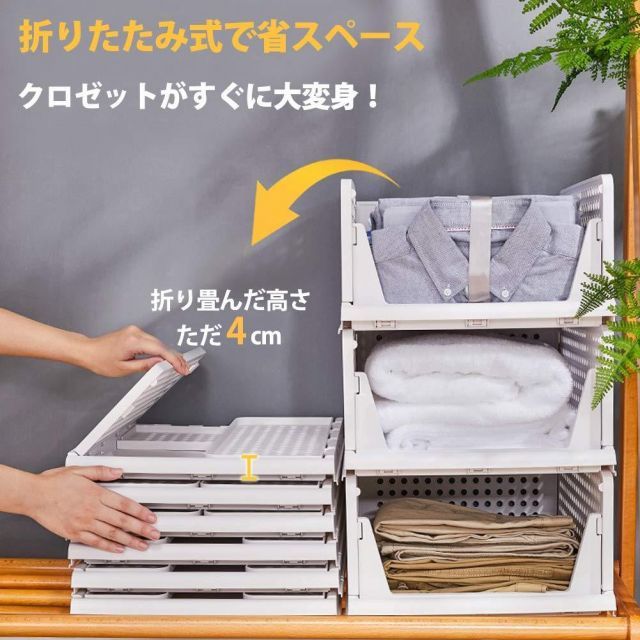 折りたたみ衣装ケース 大容量5段