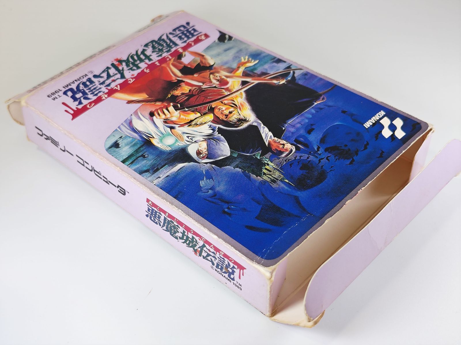 ファミコン 悪魔城伝説 箱説付き 起動テスト済み - メルカリ