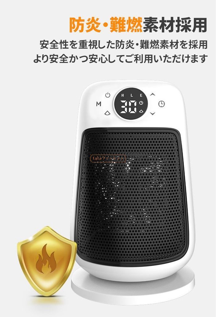 3段階切替
