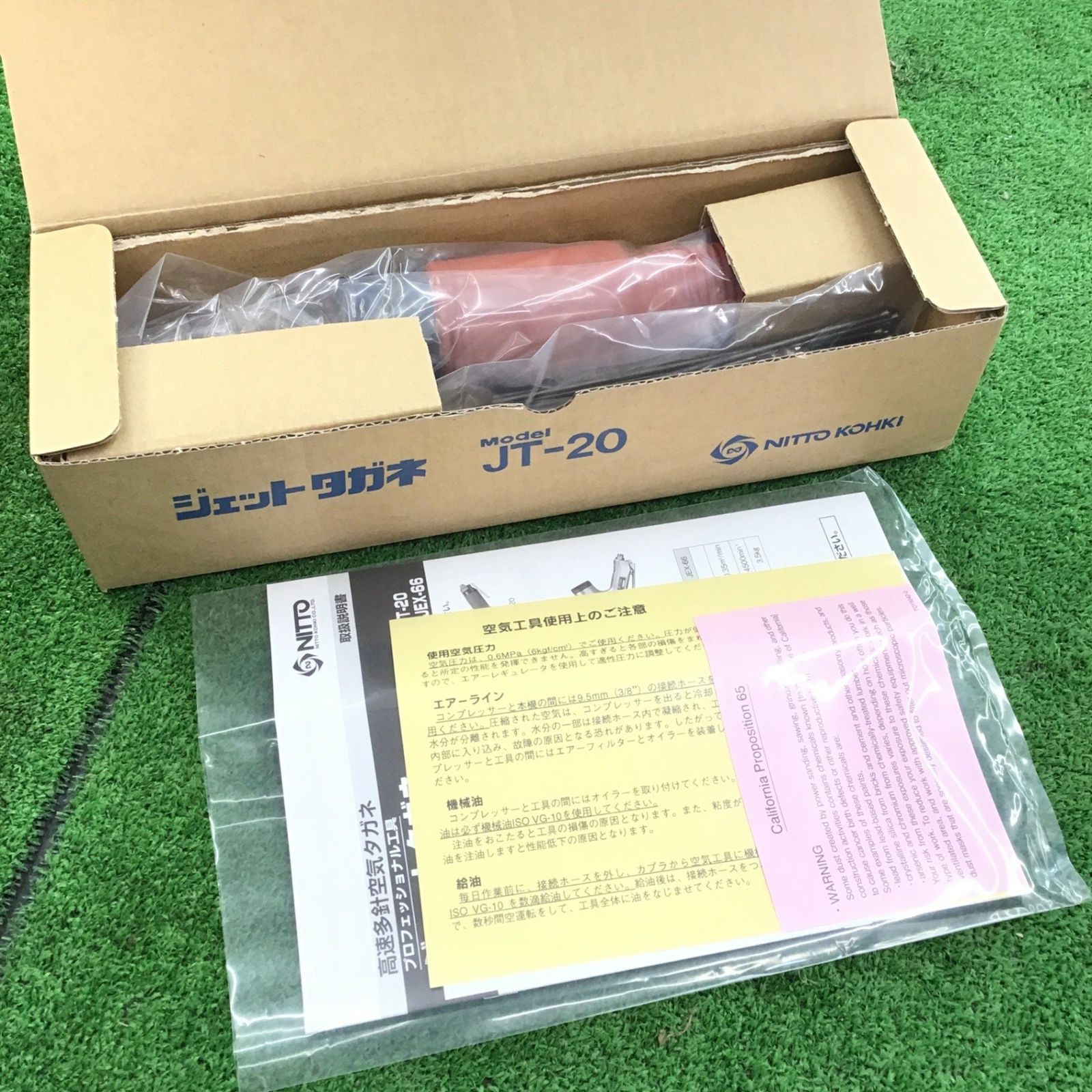 桶川店