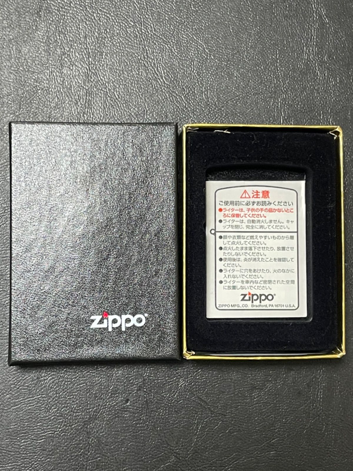 zippo