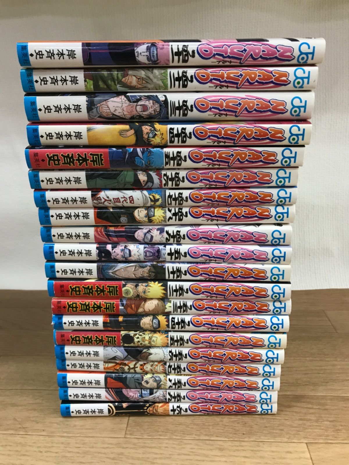 ☆NARUTO ナルト 1~72巻 全巻セット 岸本斉史 ※未開封巻あり