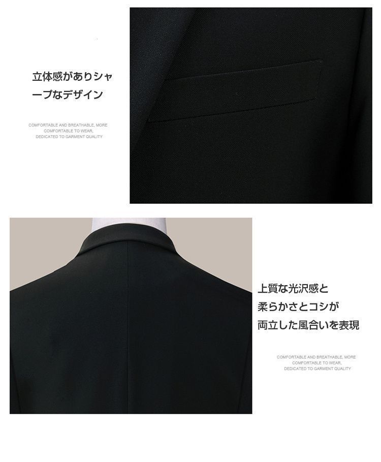 ビジネススーツ カジュアルスーツ