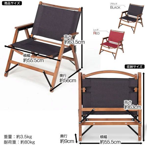 BAMBOO BD-114