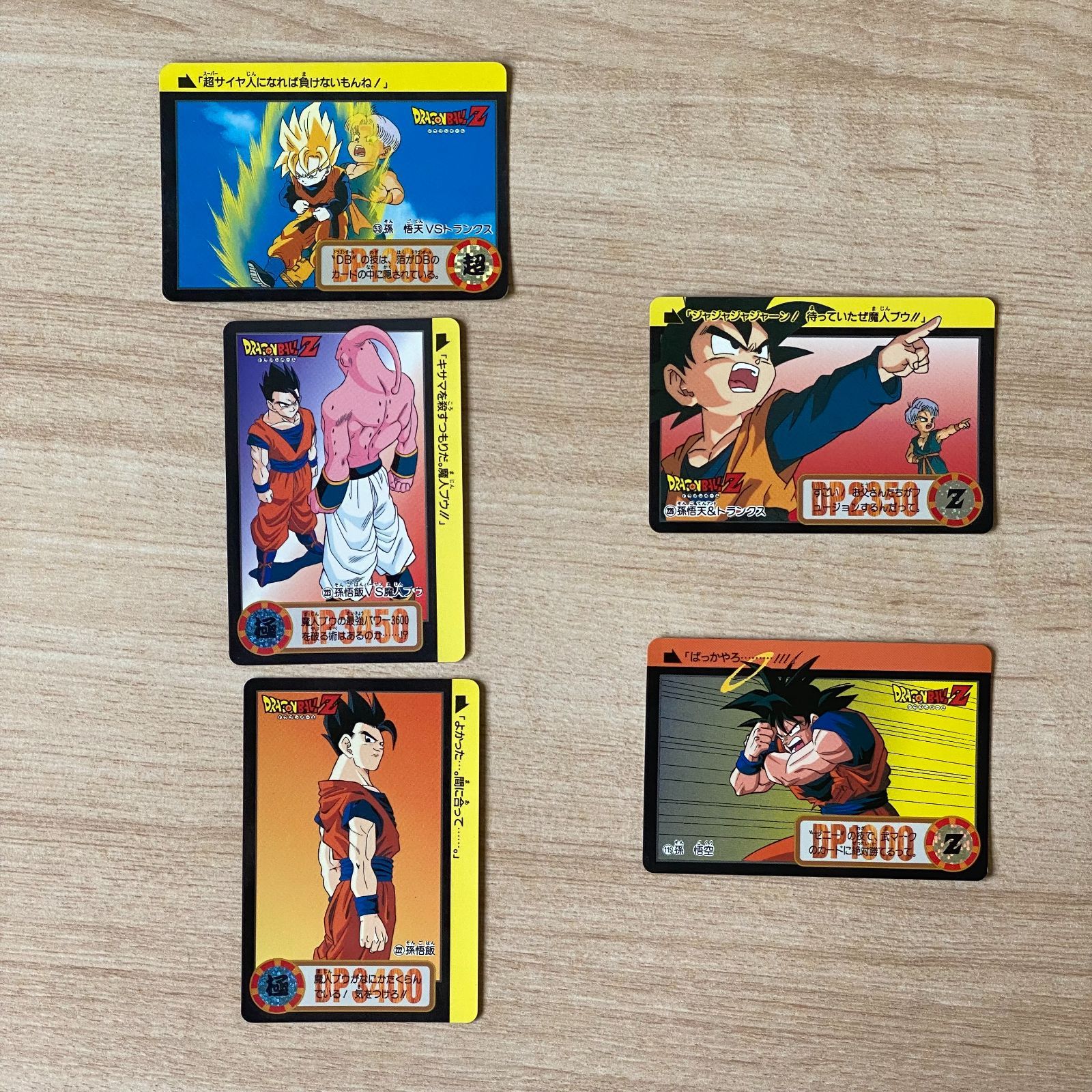 ⭐︎ドラゴンボールZのトレーディングカードまとめ売り⭐︎ ドラゴンボールZ トレーディングカードセット - メルカリ