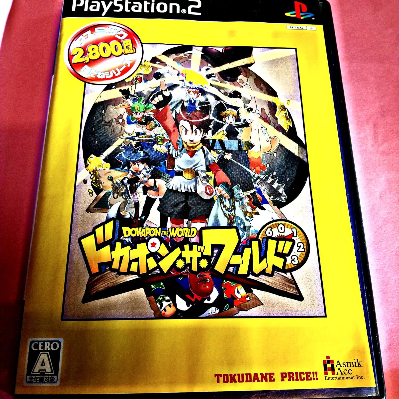 PS2 Best版 ドカポン・ザ・ワールド - メルカリ