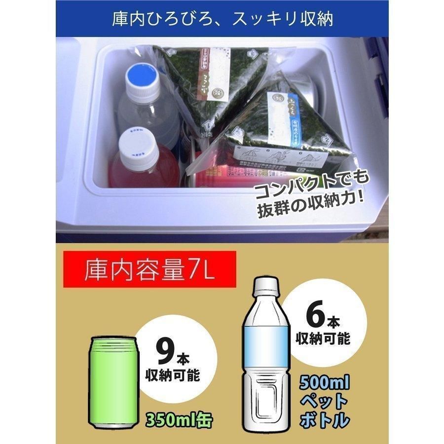 冷温庫 保冷庫 車載冷温庫 保温庫 7L 小型 USB 保冷 保温 2電源 車載 12v コンパクト ポータブル ミニ 冷庫さん 急速冷凍 省エネ 釣り 災害時に大活躍 7L FFCRYSTALESIA_COM