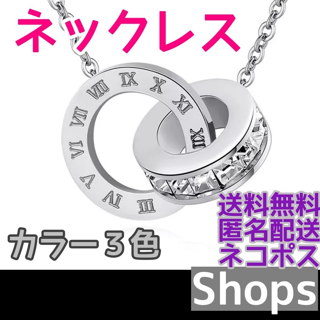 No.14 ローマ数字 クロスリング ネックレス (韓国 新品 プレゼント付