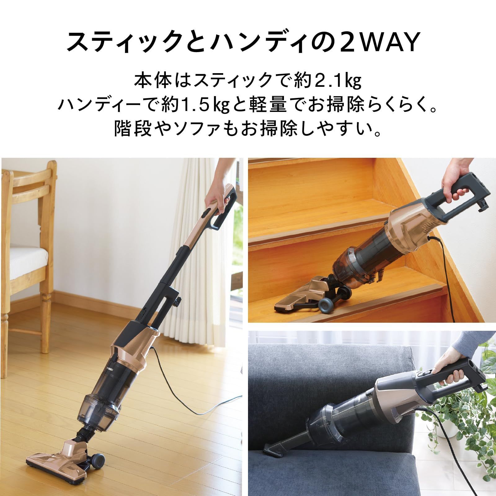 数量 ツインバード 掃除機 サイクロン スティック型クリーナー コード式 ハンディ 軽量 2WAY パワフル 吸込仕事率100Ｗ ルビーレッド TC-5147R