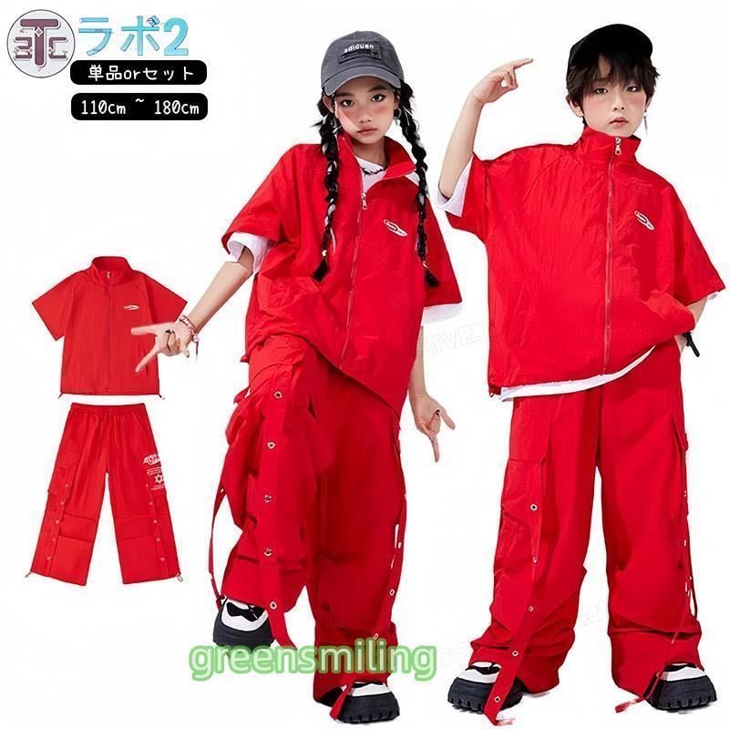 赤 半袖 カーゴパンツ キッズダンス衣装 セットアップ ヒップホップ k-pop 衣装 かっこいい 男の子 女の子 子供服 レッド シャツ ワイドパンツ ゆったり ジャズ