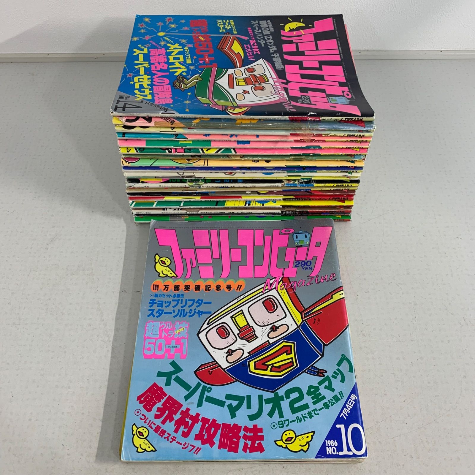 ファミリーコンピュータマガジン ファミコン レトロ ファミマガ 昭和 セガ