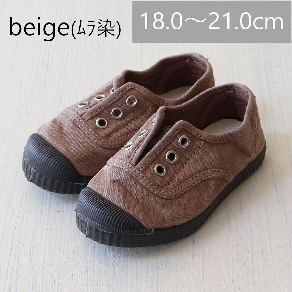 【新品・未使用】Cienta（シエンタ）キッズ ブラックソール デッキシューズ 70N beige(ムラ染)  29-34size 靴