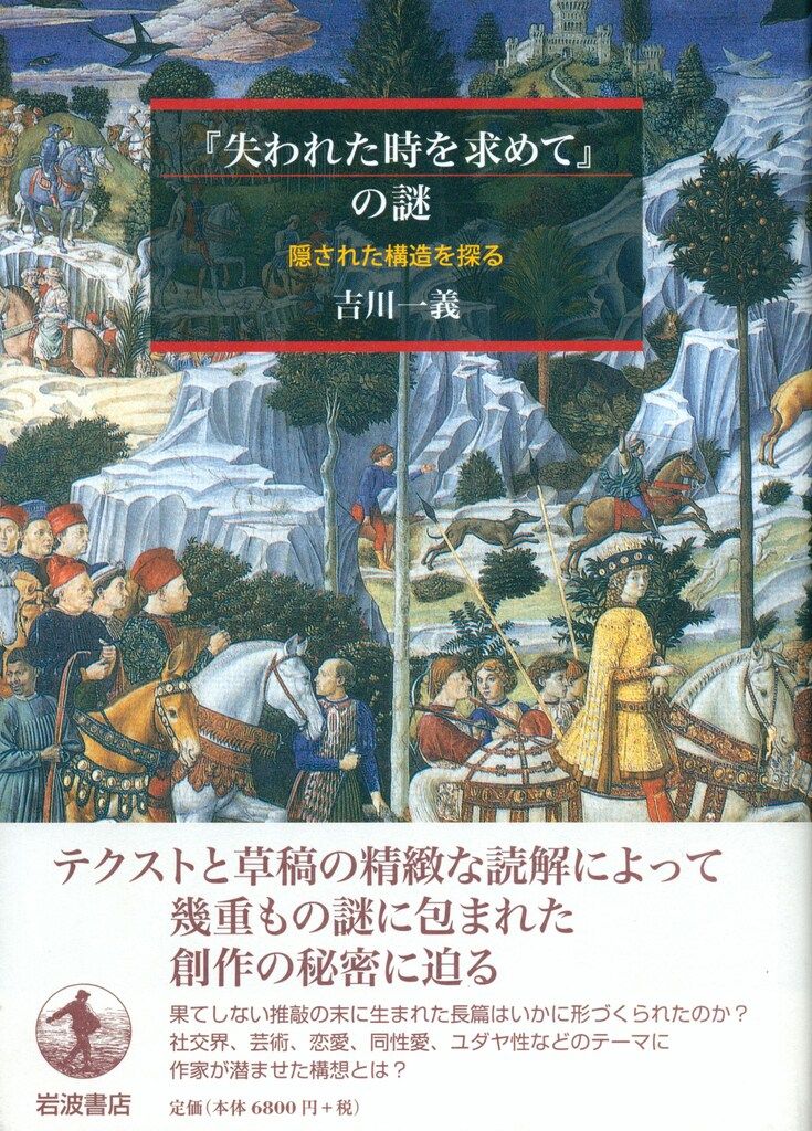 討論の授業入門 教育新書69 レア 初版 本 石黒修 明治図書 教師