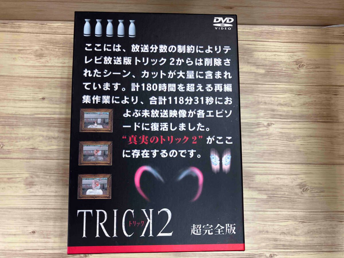 DVD トリック2/超完全版 DVDボックスセット(5枚組) - メルカリ