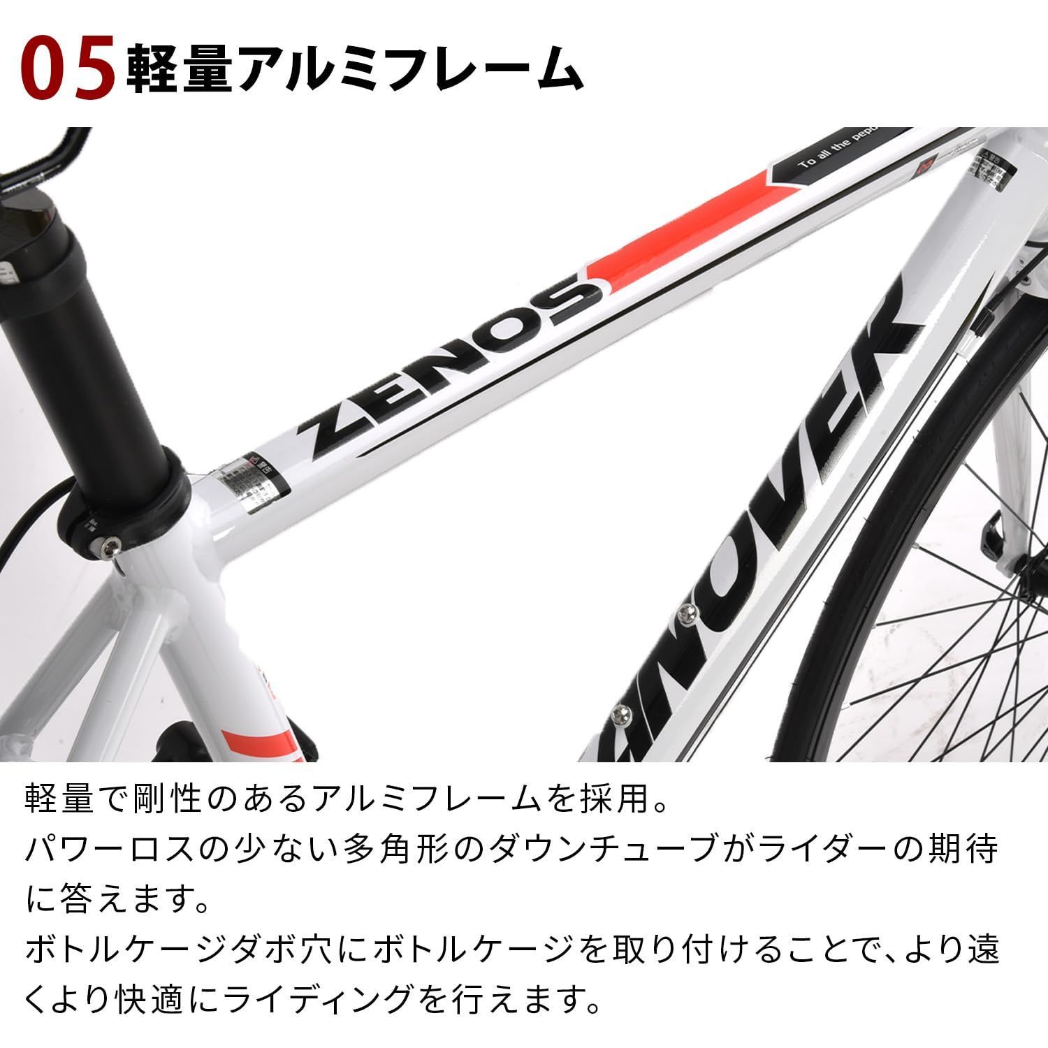 自転車 16段変速 デュアルコントロールレバー ロードバイク Claris 