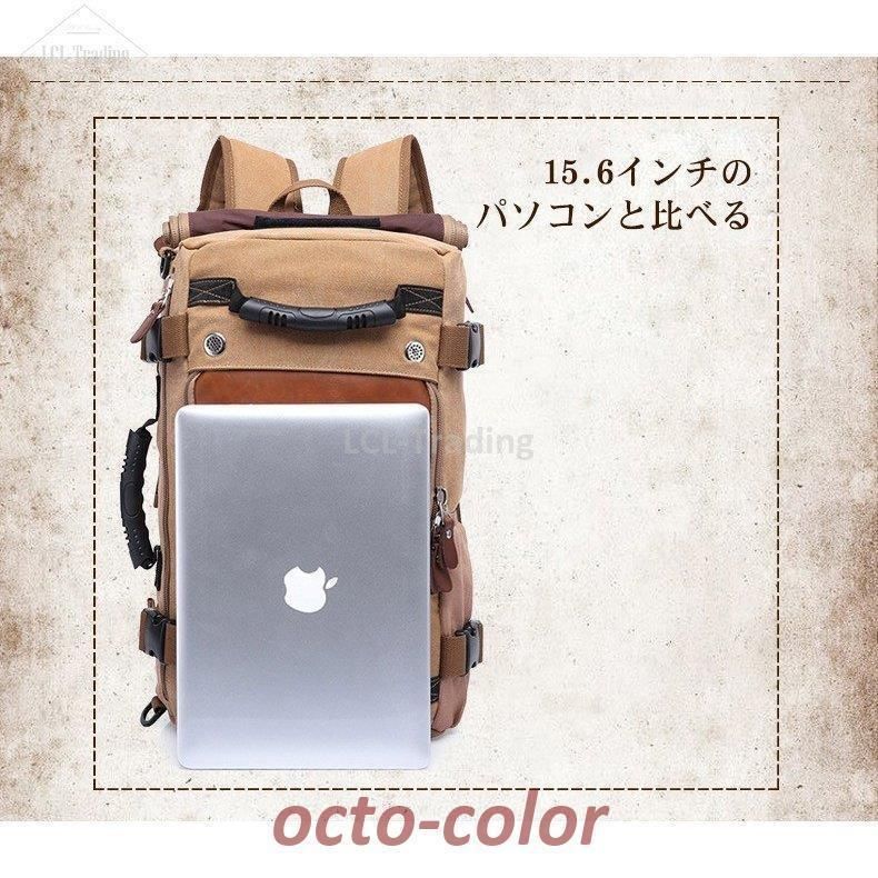 バックパック