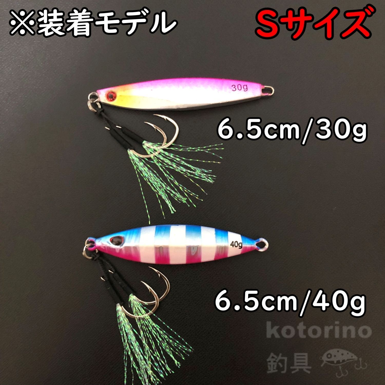 アシストフック ダブル ツイン 10本 セット ジギング ルアー