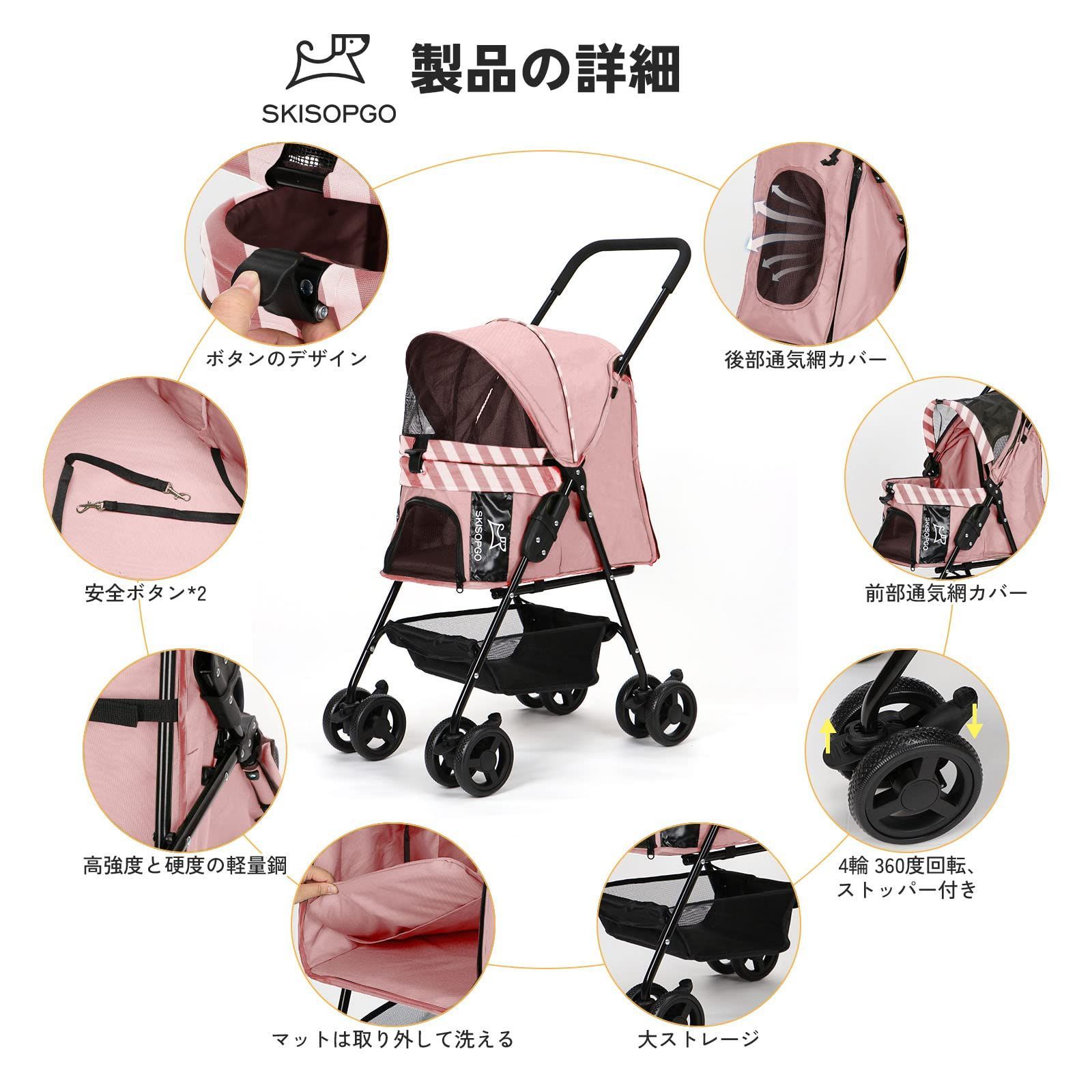 SKISOPGO ペットカート 折りたたみ 犬用ベビーカー 小型犬 キ... ShineLuxeペットカート ベビーカー ショッピングカート 折りたたみ式 軽量ショッピング 小型犬用 犬用 360度回転ロッド