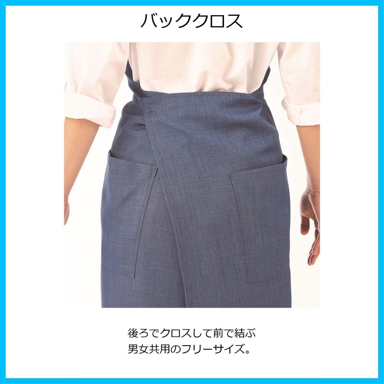 商品 カーシーカシマ HAE 012 スカンジナビアン パターン エプロン