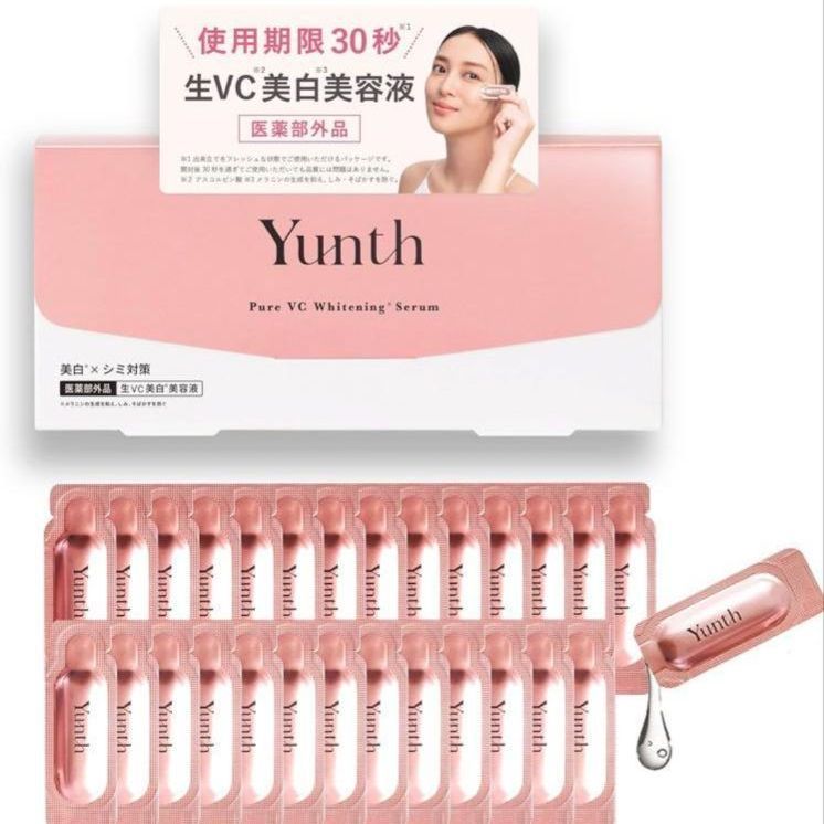 新品未開封】Yunth ユンス 生ビタミンC美白美容液 薬用 ホワイトニング