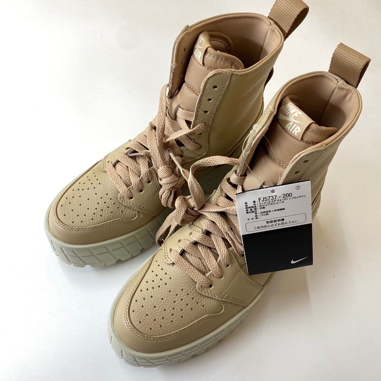 NIKE WMNS AIR JORDAN 1 BROOKLYN ウィメンズ エア ジョーダン 1 