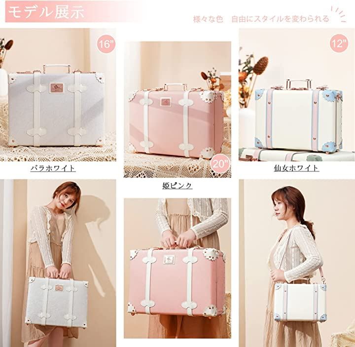 urecity レザートランク ダイヤルロック式 トランクケース おしゃれ 超軽量 かわいい レトロ 革 16 エレガントピンク