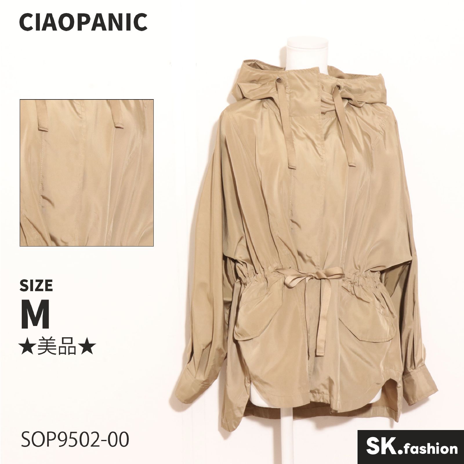 ☆美品☆ CIAOPANIC チャオパニック アウター ブルゾンパーカー 膝上丈 