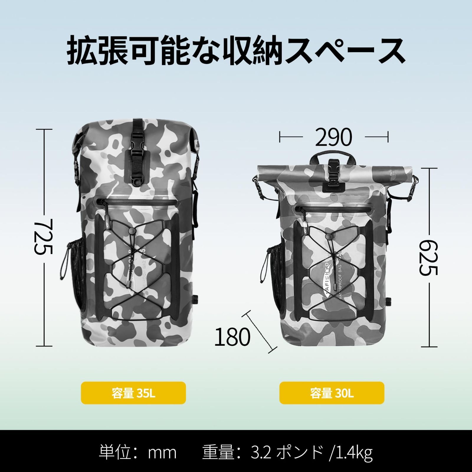 カヤック