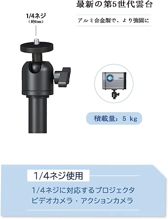 黒 Standard Hitata プロジェクター スタンド プロジェクター 台 伸縮