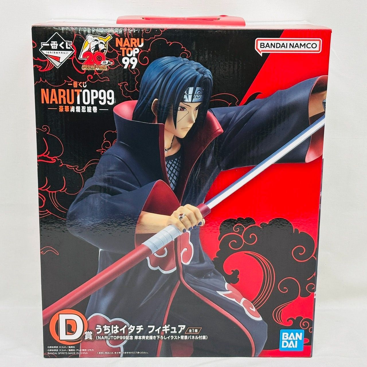 一番くじ　NARUTO99　豪華絢欄忍絵巻 B賞 C賞 D賞 一番くじ NARUTOP99 -豪華絢爛忍絵巻-｜一番くじ倶楽部｜BANDAI