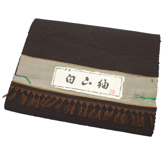 無地 着尺