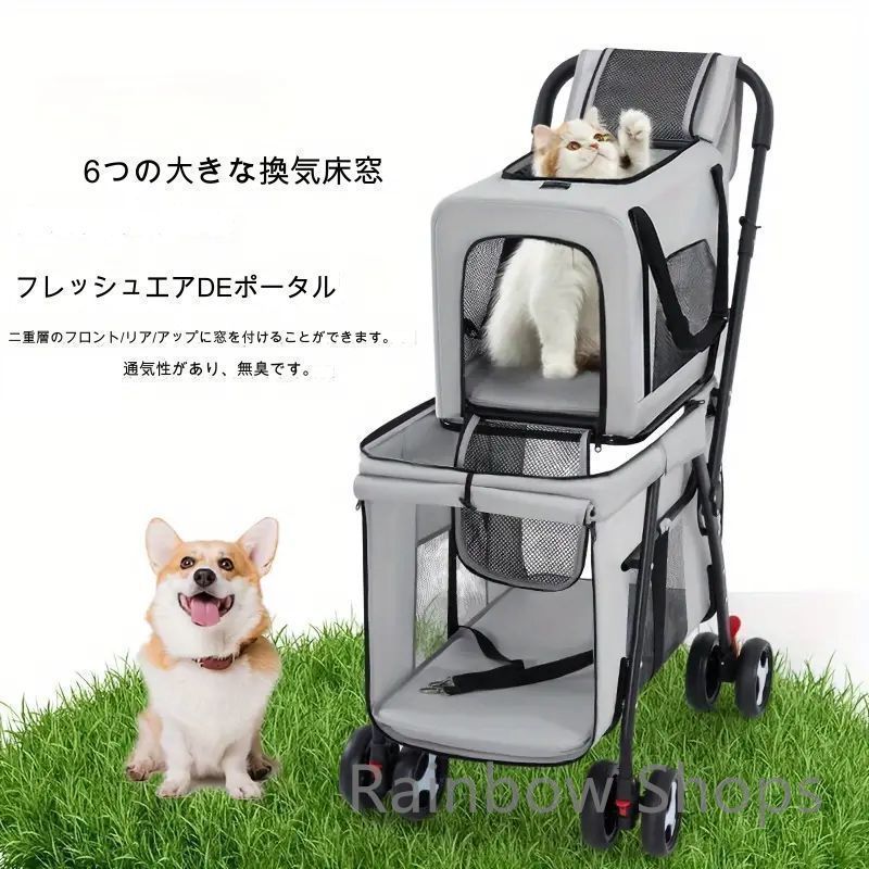 ペットバギー 広々