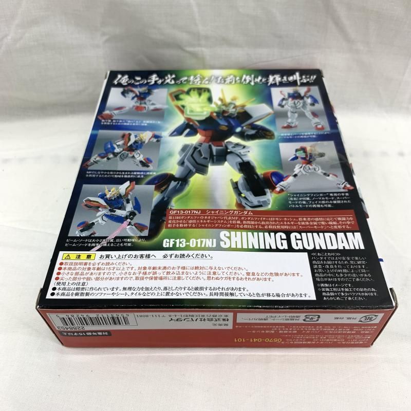 中古】2度貼り)ROBOT魂 ＜SIDE MS＞ GF13-017NJ シャイニングガンダム[91]