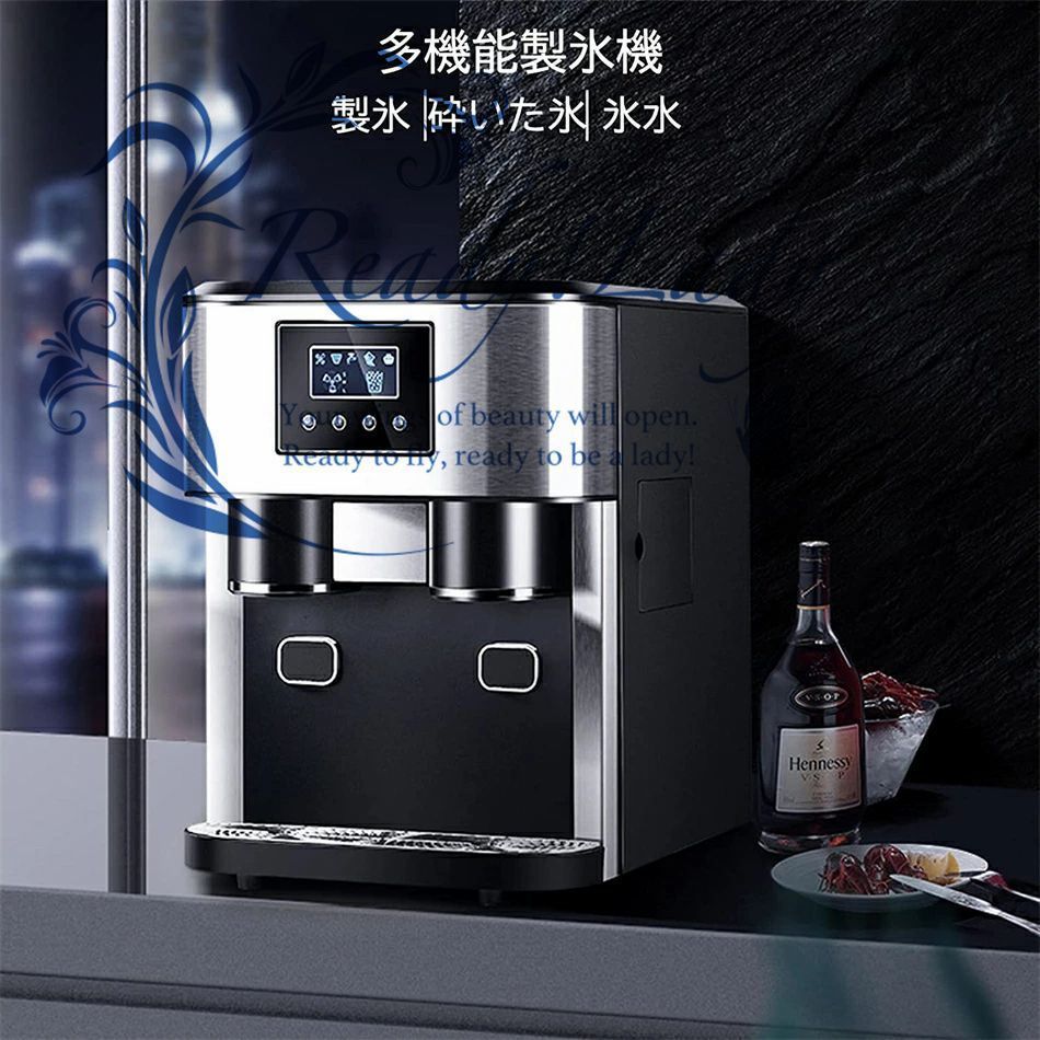 3-IN-1高速製氷機 家庭用