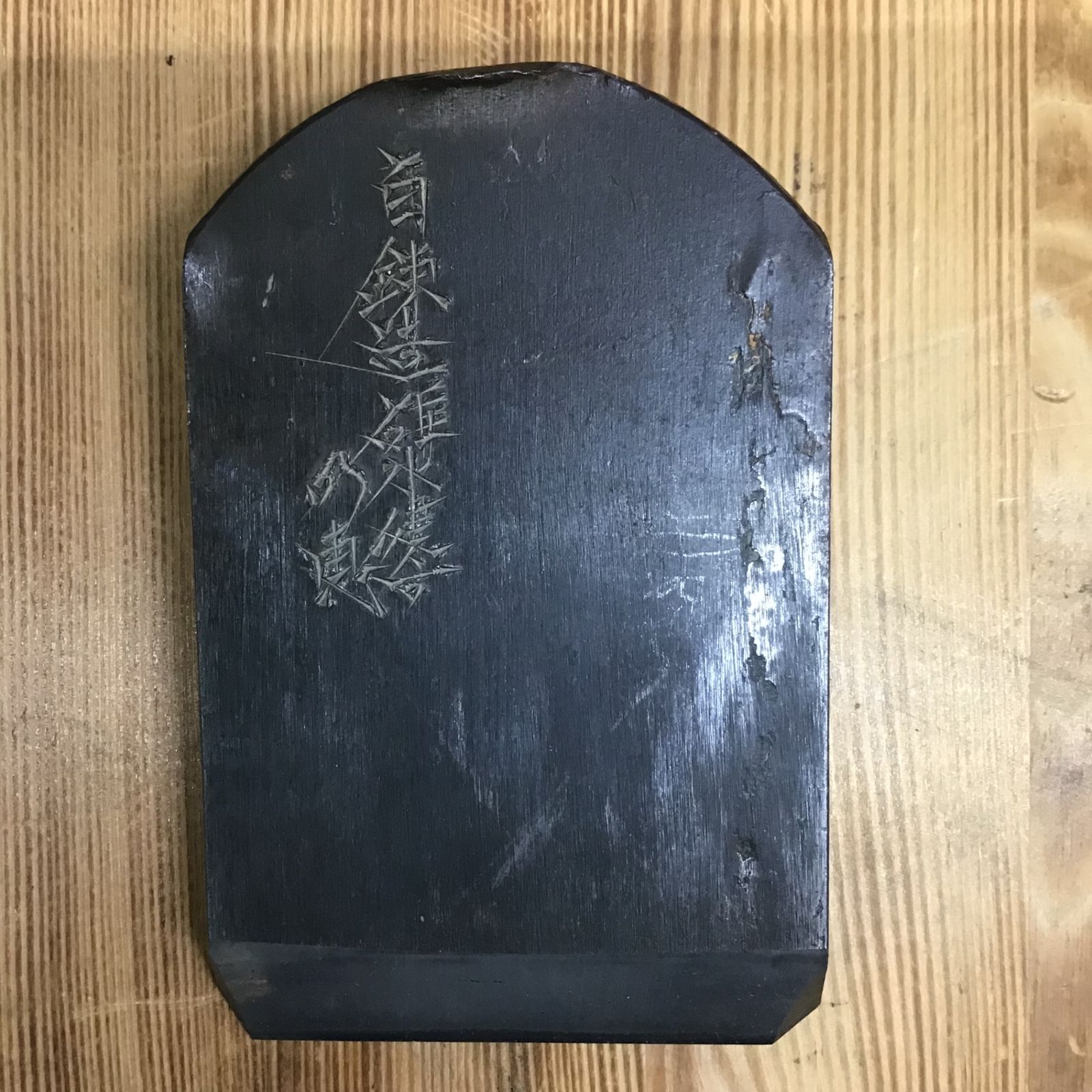 現状品】 鉋 剣魂 寸六 碓氷健吾 【鴻巣店】 - メルカリ