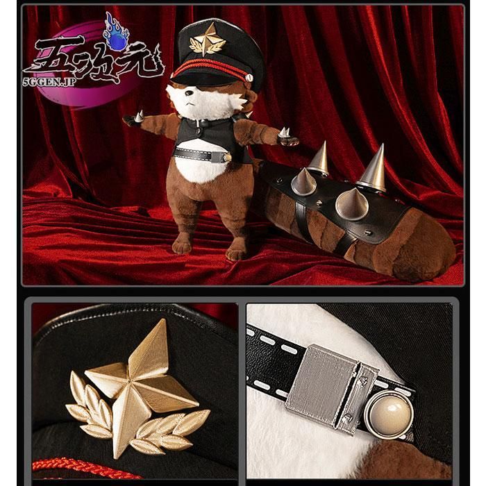 ♥ 五次元 ゼンレスゾーンゼロ コスプレ 浮波柚葉 ゆずは 狸ぬいぐるみセット CS0917BJ 文化祭