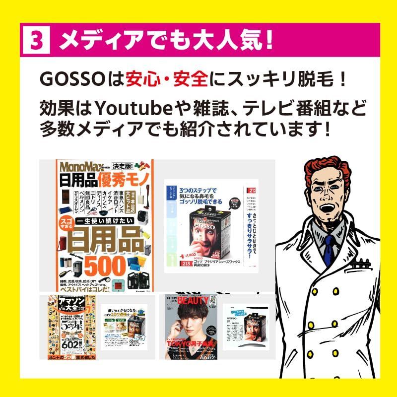 10回分 3個セット