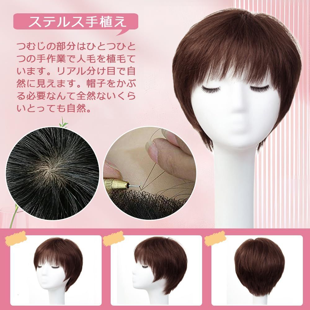 ショートボブウィッグ 耐熱 フルウィッグ かつら 乃木坂46 ブラウン ボブ